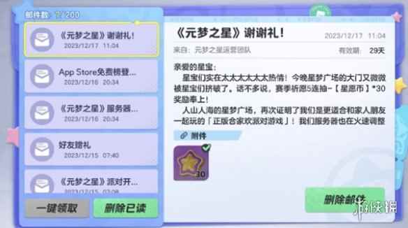 网2