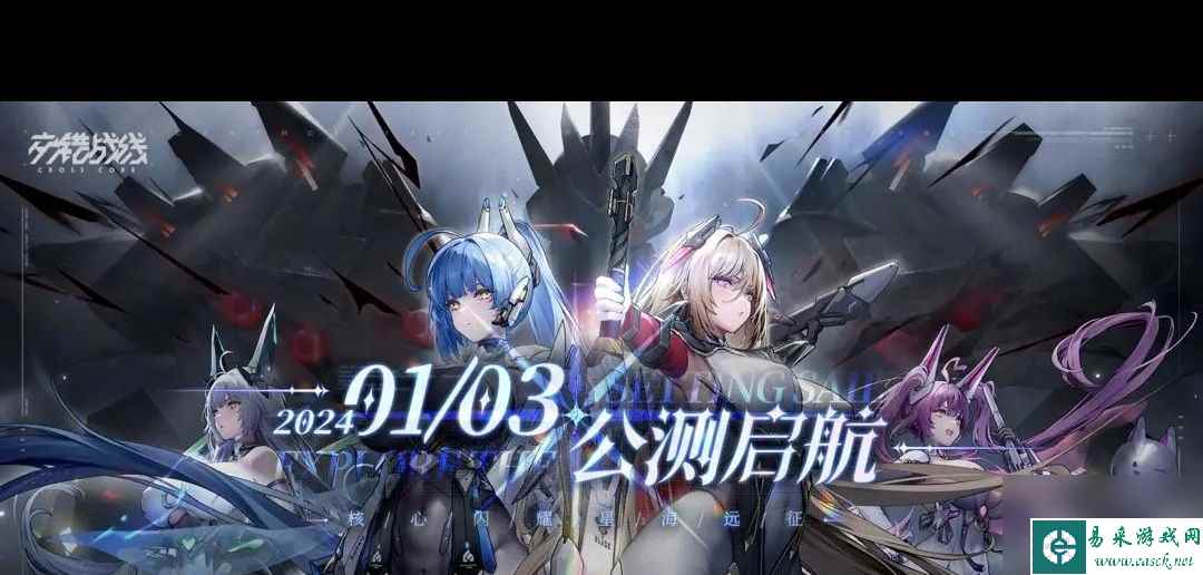 《交错战线》初始300抽选择攻略？交错战线攻略介绍