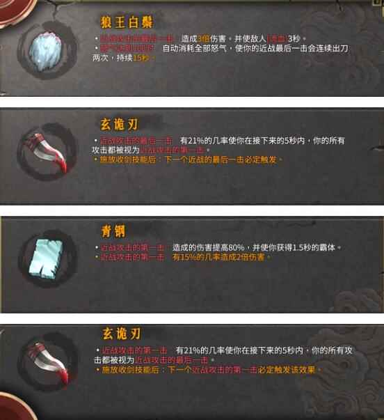 网5