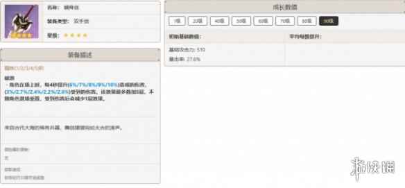 网6