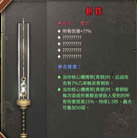 网4