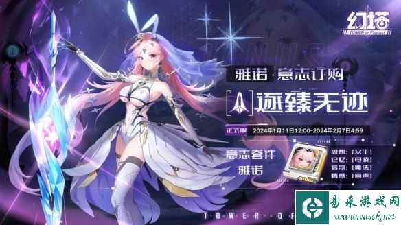 网2