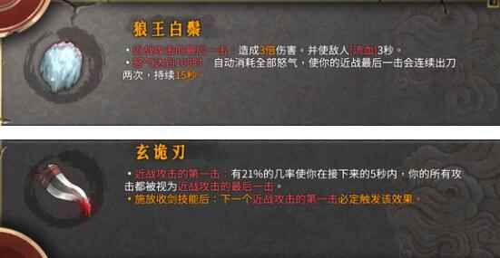 网6