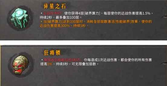 网5