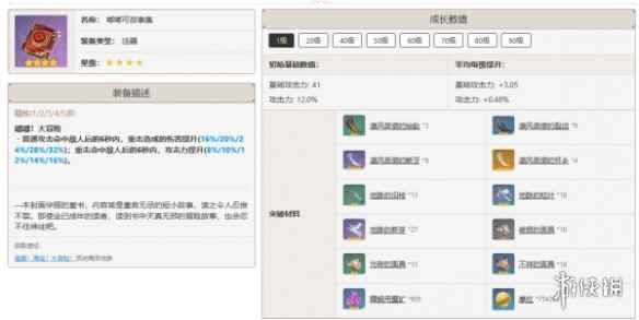 网9