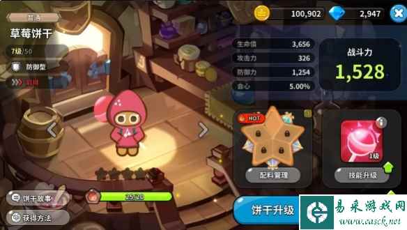 网2