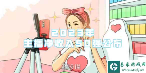 网1