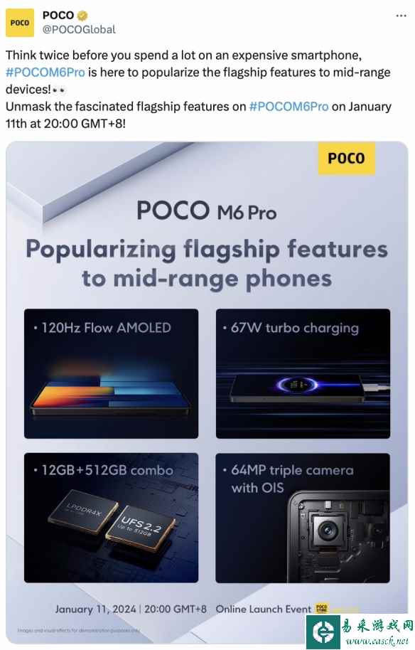 小米海外官宣POCO M6 Pro 4G手机 1月11日正式推出