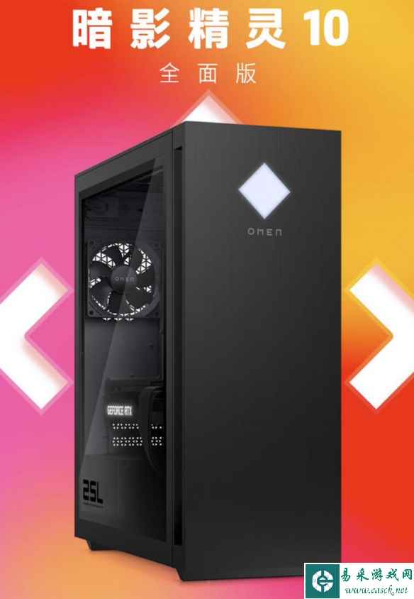 惠普暗影精灵10主机上新：i5-14400F+4060 售价6299元