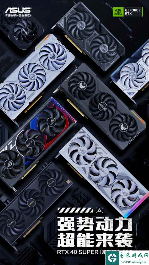 /hardware/2024/01-10/255909.shtml