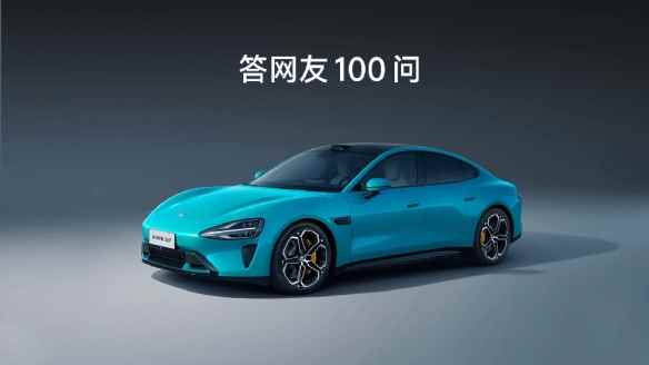 小米称没有红米汽车计划：不会研发低价"丐中丐"版本