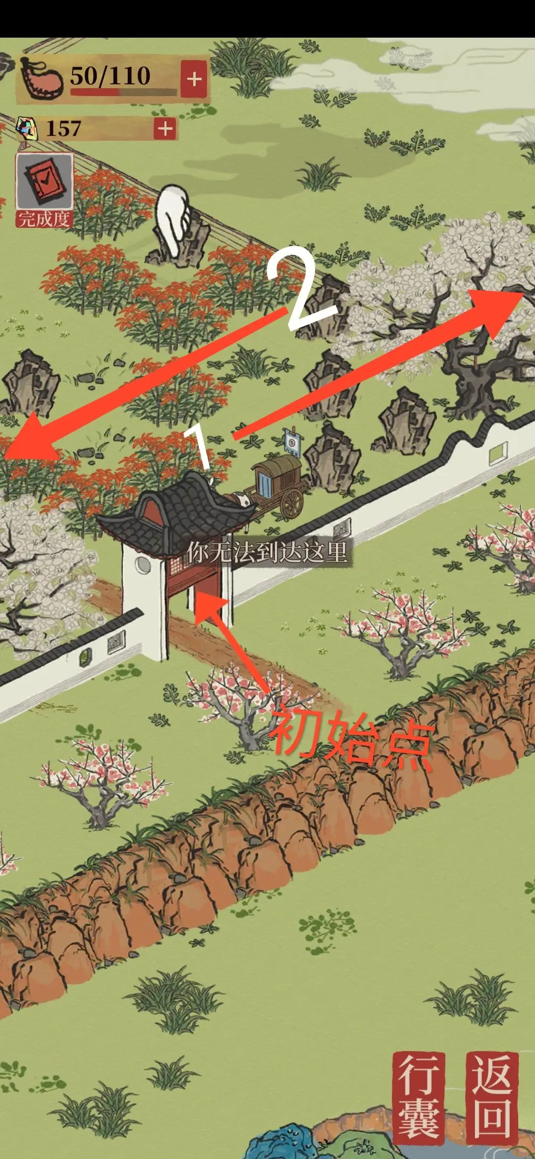 网2