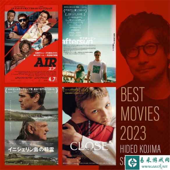 小岛秀夫评选心中2023最佳电影、日本电影、电视剧