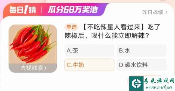 网2