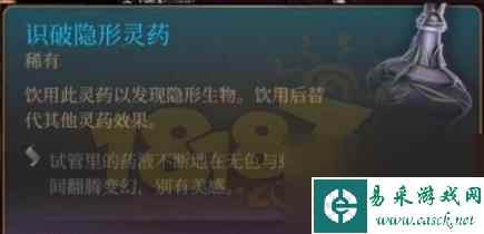 博德之门3奥数屏障作用详解