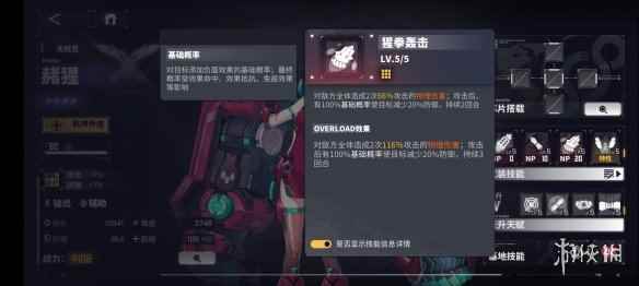 网5