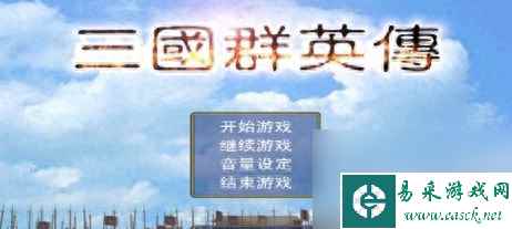 三国群英传光速区攻略（三国群英传新手玩法分析）「已分享」