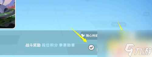 香肠派对四排怎么开 香肠派对怎么让两个人同时进入四排