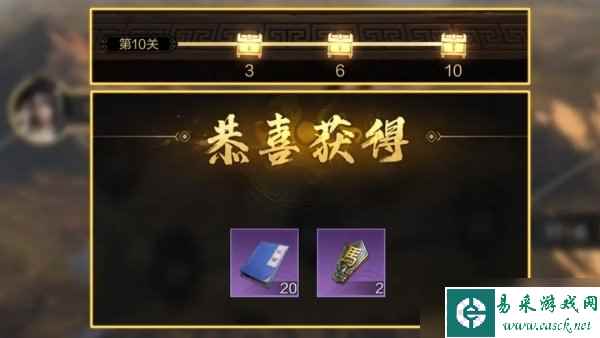 三国谋定天下征战玩法介绍 远征与军演一览
