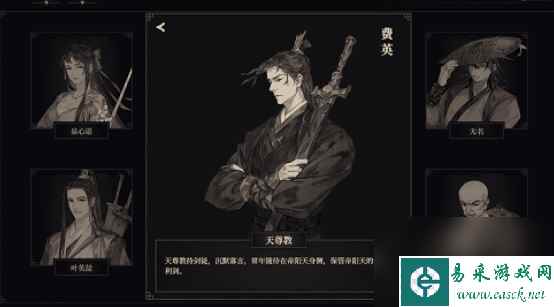 江湖十一天书阁门派副本怎么过