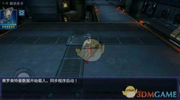 《奥特曼传奇英雄》内购破解教学