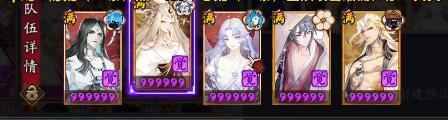 《阴阳师》黄金夜航爬塔阵容推荐一览