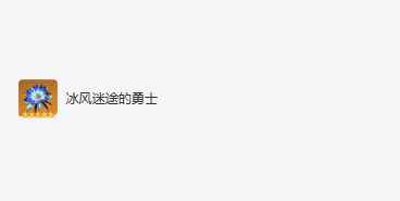 网3