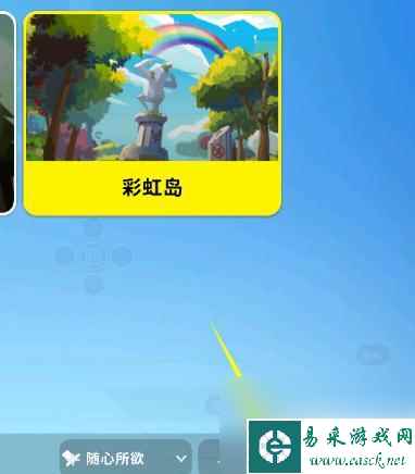 香肠派对四排怎么开 香肠派对怎么让两个人同时进入四排