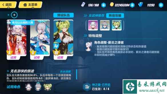 网2
