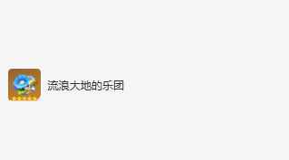 网3