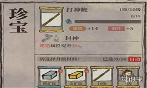 网2