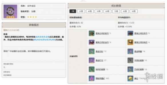 网6