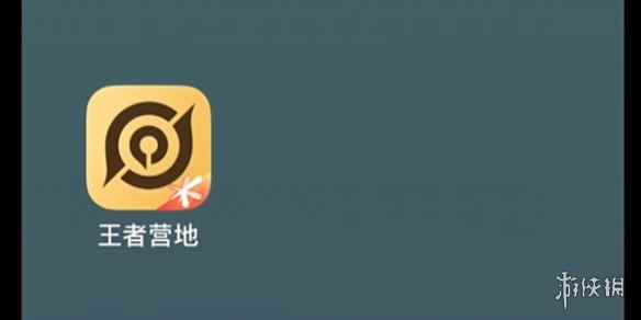 网2