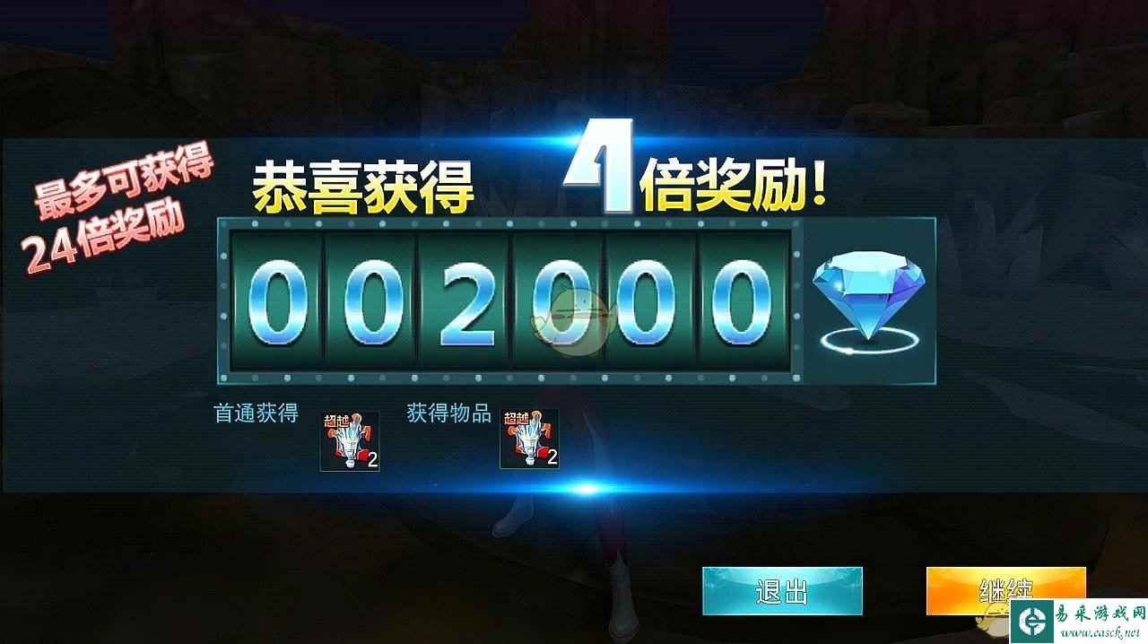 《奥特曼传奇英雄》0氪快速赚钻石攻略