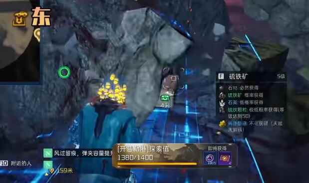 《星球重启》熔岩裂隙全宝箱位置一览