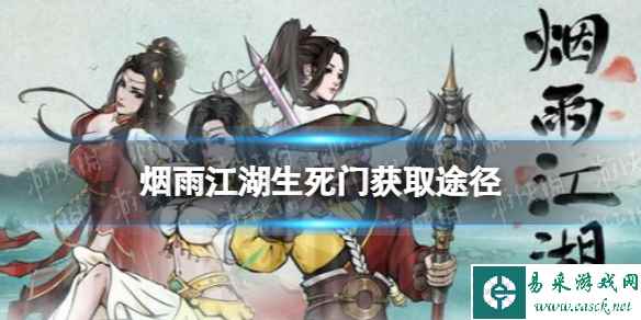 网1
