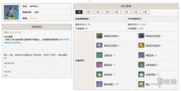 网9