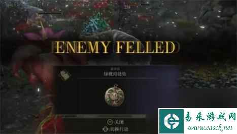 艾尔登法环绿翡翠链坠作用介绍