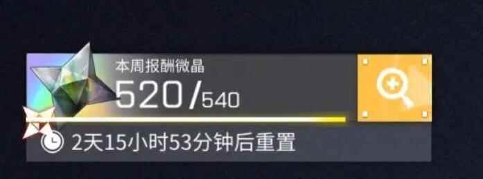 《交错战线》碎星虚影玩法介绍