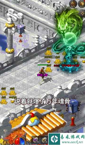 鬼服骷髅传奇实测