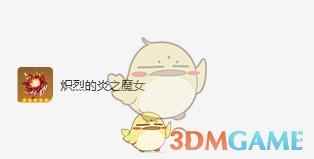 《原神》可莉圣遗物词条搭配推荐一览