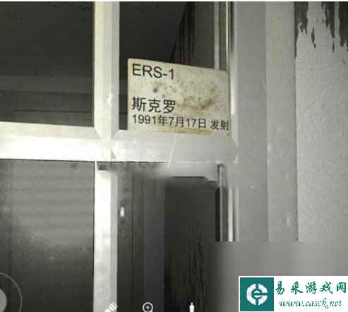 《孙美琪疑案王勇》五级线索ESA的卡片位置分享