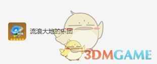 《原神》可莉圣遗物词条搭配推荐一览