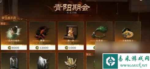 重返未来1999曲娘心相搭配建议