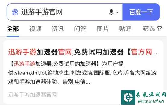 夜鸦国际服预约教程，国际服超简单预约方法让你不卡顿畅玩太香了