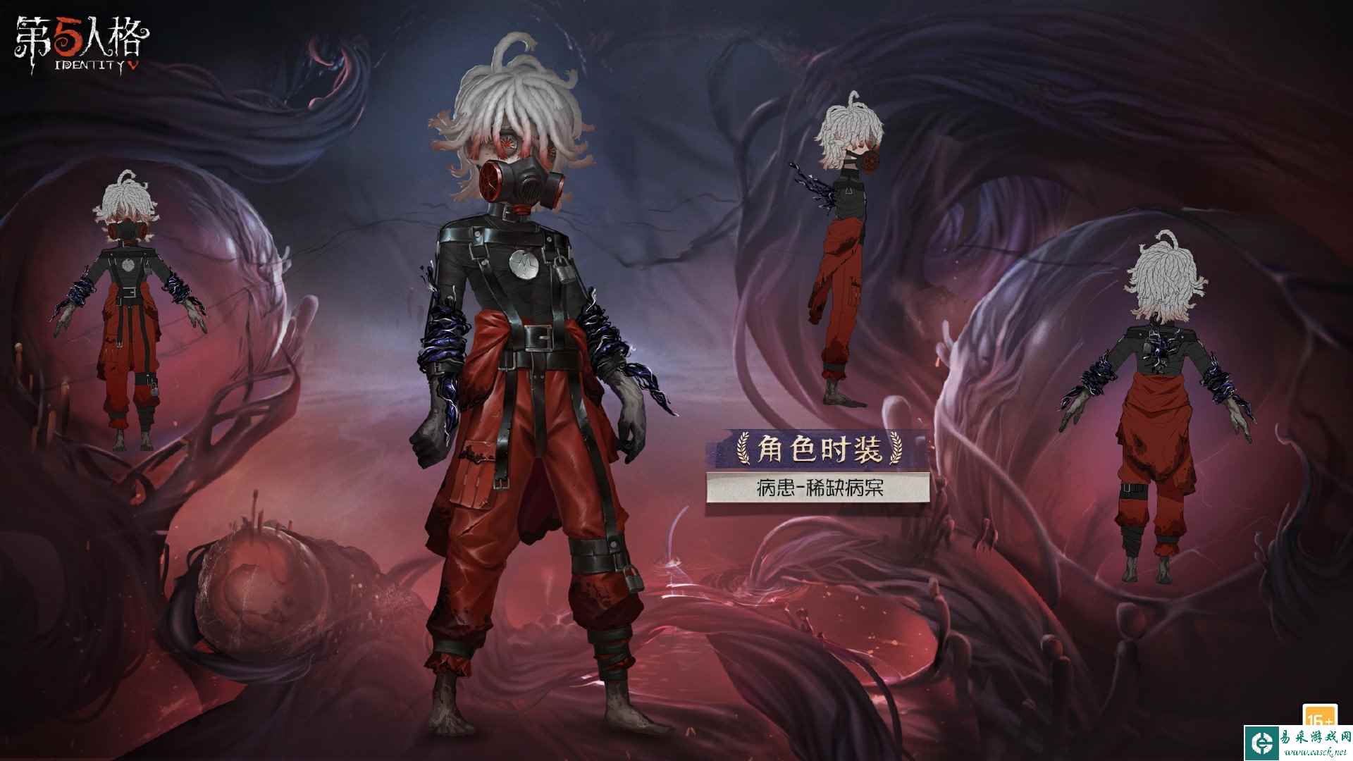 《第五人格》31赛季精华1皮肤一览