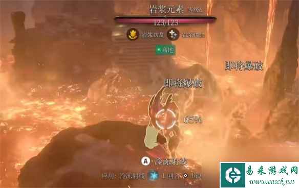 《博德之门3》岩浆boss打法