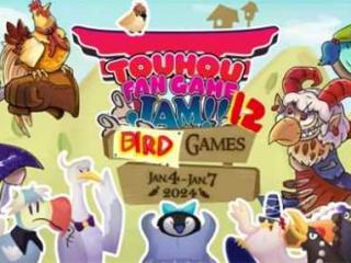 东方同人创作鸟类主题游戏大赛 50款以上游戏免费开玩