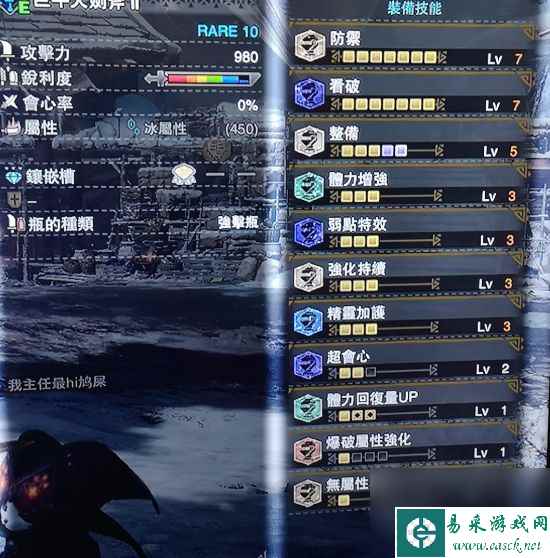怪物猎人世界冰原斩斧怎么配装备(高防御斩斧配装推荐)「2023推荐」