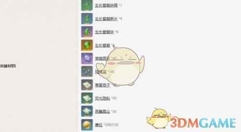 《原神》白术天赋突破材料一览